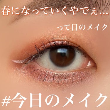 フォイルプレイ クリームアイシャドウ/NYX Professional Makeup/ジェル・クリームアイシャドウを使ったクチコミ（1枚目）