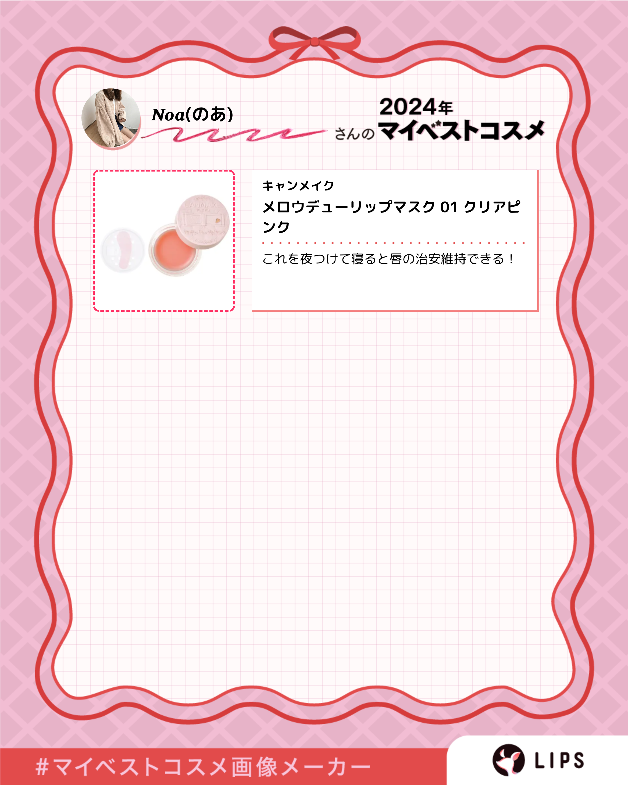 マーメイドスキンジェルUV/キャンメイク/日焼け止めジェルを使ったクチコミ（3枚目）