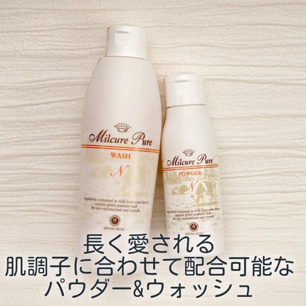 ミルキュア ピュア ウォッシュ&パウダー/ハウス オブ ローゼ/洗顔パウダーを使ったクチコミ(1枚目)