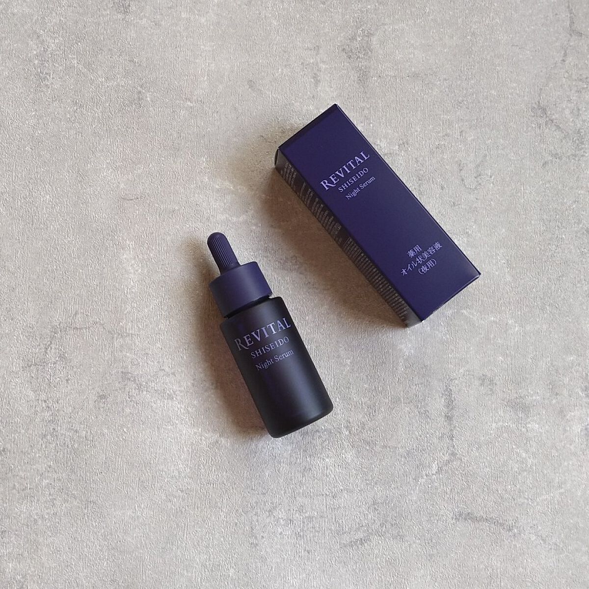 リバイタルナイトセラム オイル状美容液 20ml 2本セット夜用