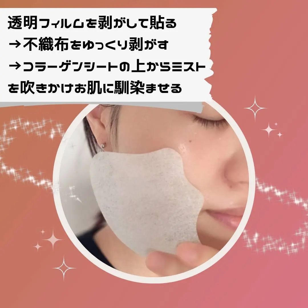 Derma Lift Mask/ALLUDEM/スキンケアキットを使ったクチコミ（3枚目）