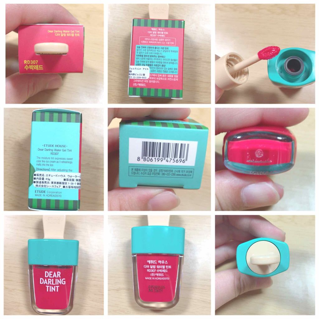 ディアダーリン ウォータージェルティント (アイスティント)/ETUDE/口紅を使ったクチコミ(2枚目)