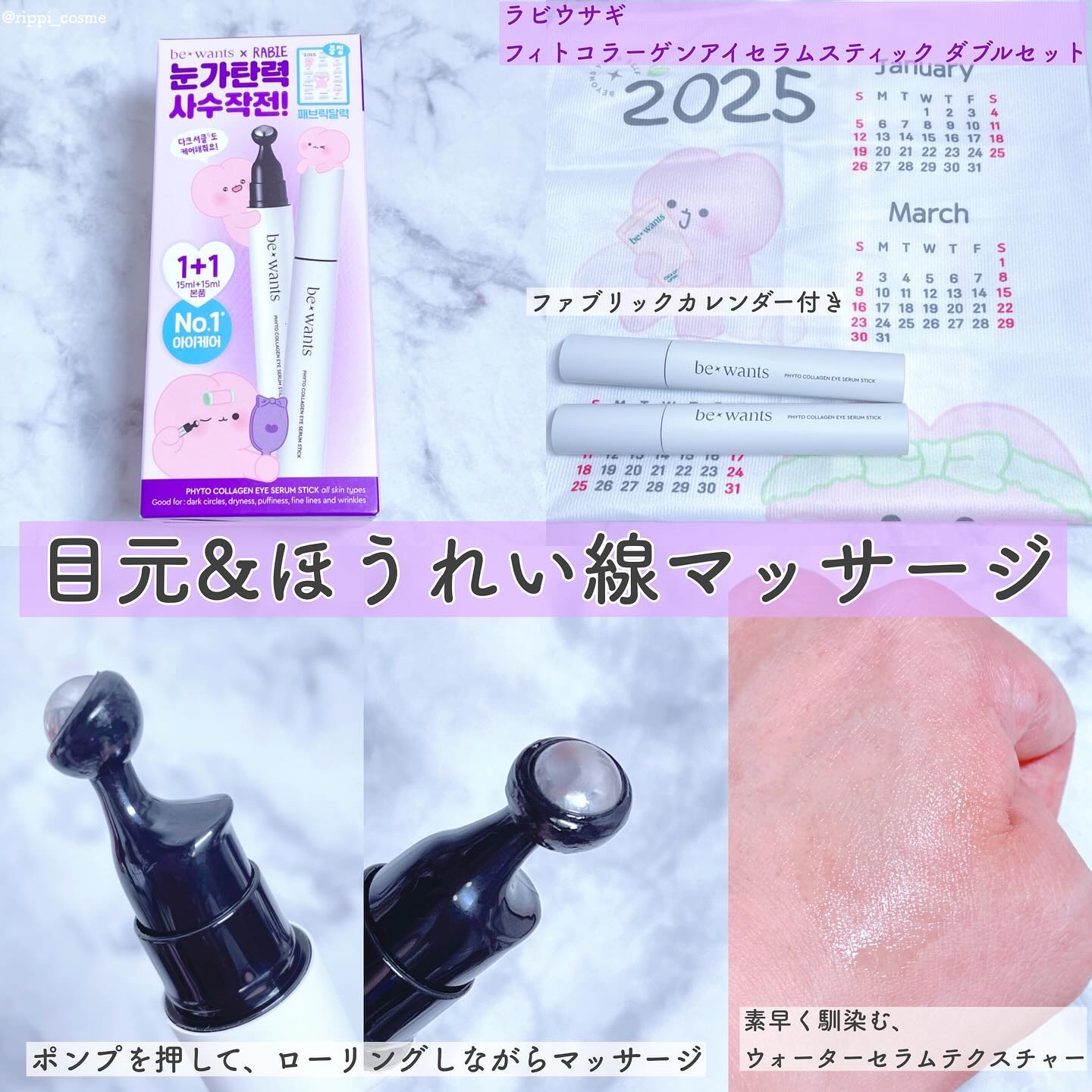 シカコラーゲンリフティングクリーム/be wants/フェイスクリームを使ったクチコミ（3枚目）