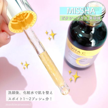 ミシャ ビタシープラス 美容液【日本処方】/MISSHA/美容液を使ったクチコミ(5枚目)