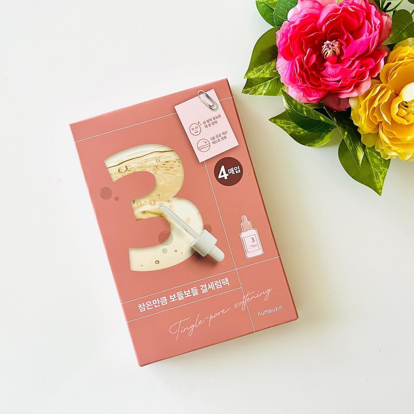 3番 すべすべキメケアシートマスク/numbuzin/シートマスク・パックを使ったクチコミ(1枚目)