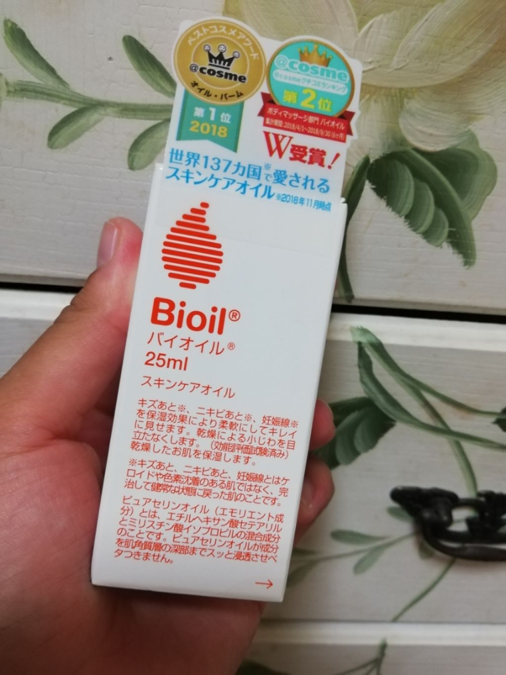 バイオイル/バイオイル/フェイスオイルを使ったクチコミ(2枚目)