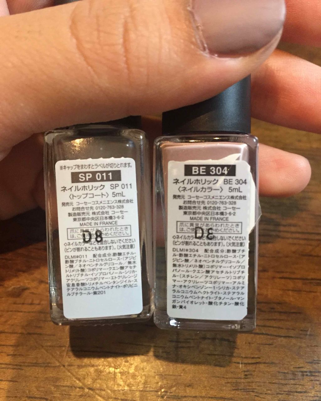 ネイルホリック Top coat/ネイルホリック/ネイルトップコートを使ったクチコミ(2枚目)