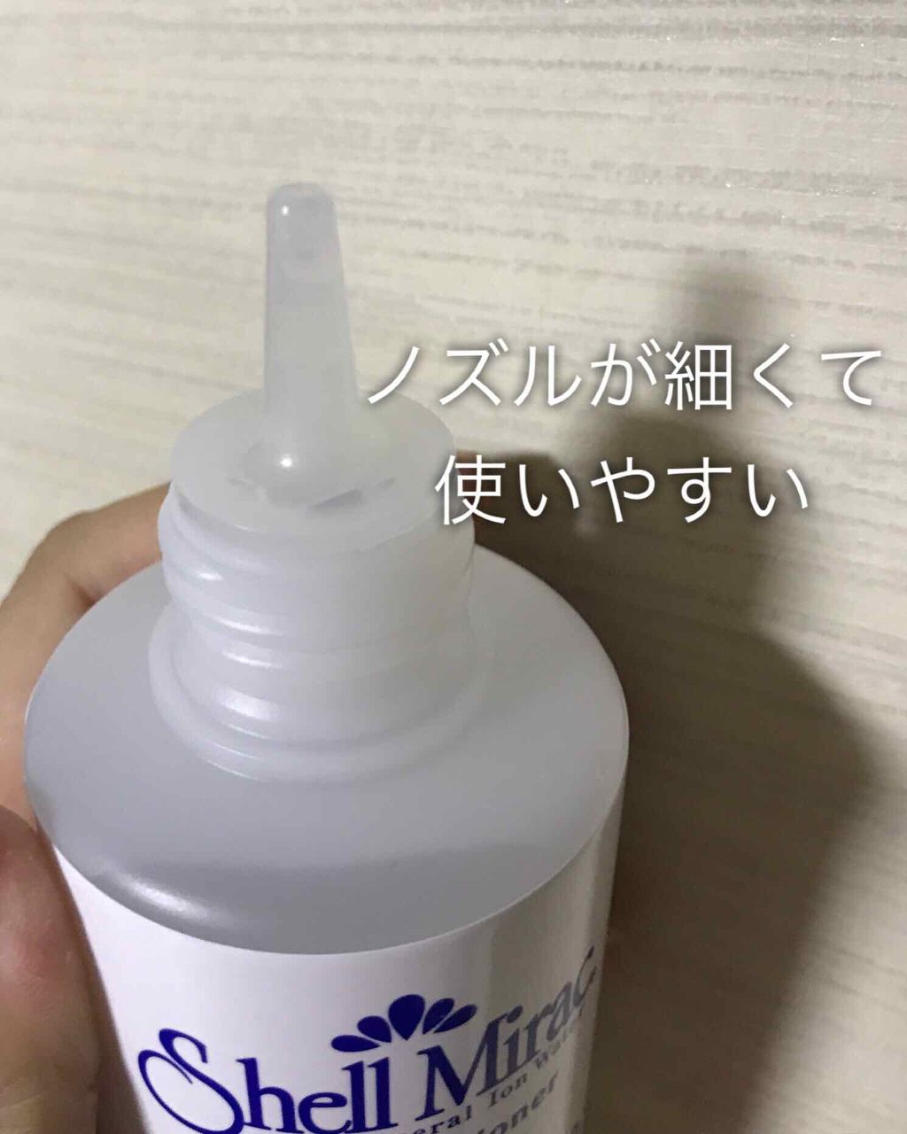 スキンコンディショナー/シェルミラック/頭皮ケアを使ったクチコミ(2枚目)