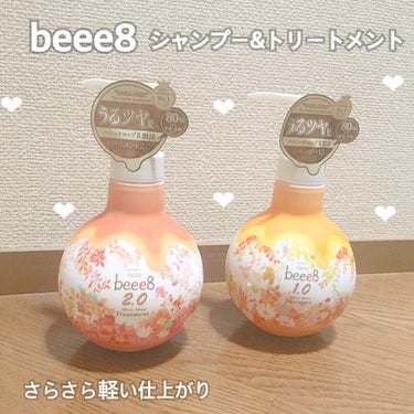 🍯beee8 シャンプー トリートメント🐝

こちらの商品は、LIPSを通してbeee8(ビーイーエイト )さんから頂きました🥺ありがとうございます！

販売は9/15からのようです👌

-------