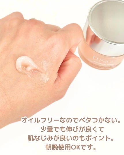 モイスチャー サージ 72 ハイドレーター/CLINIQUE/フェイスクリームを使ったクチコミ(5枚目)