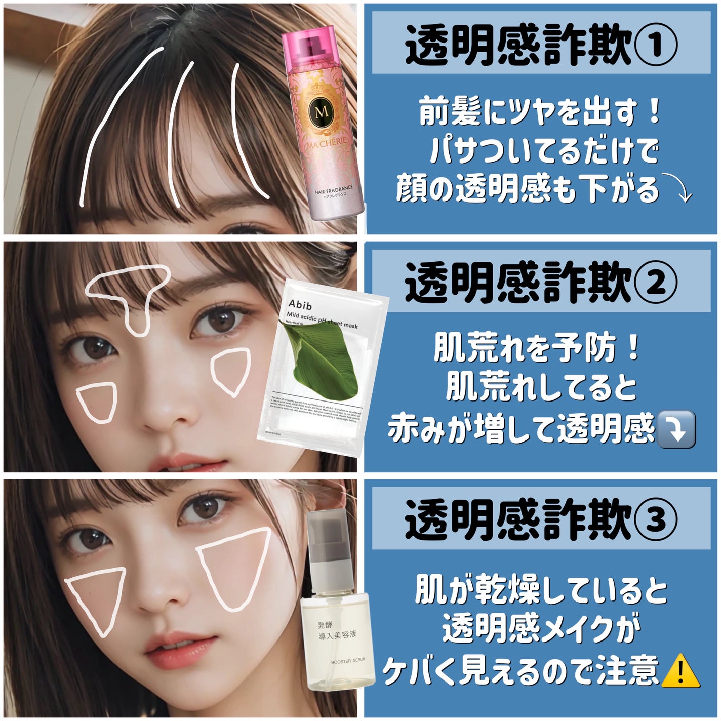 弱酸性pHシートマスク ドクダミフィット/Abib /シートマスク・パックを使ったクチコミ(3枚目)