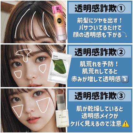 匱é
žæ§pHã·ãŒããã¹ã¯ ãã¯ãããã£ãã/Abib /ã·ãŒããã¹ã¯ã»ããã¯ã䜿ã£ãã¯ãã³ãïŒ3æç®ïŒ