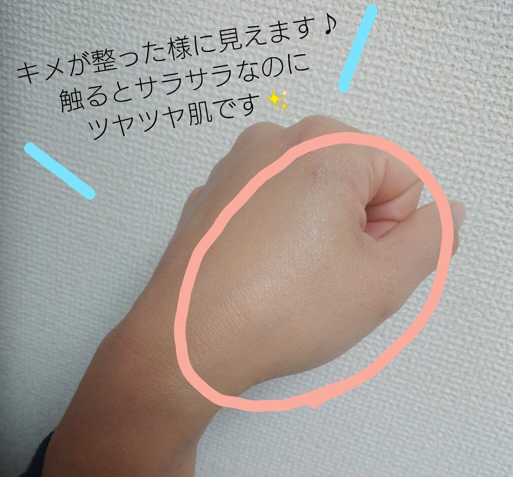 ビタミンウォータリートックグロウトーンアップローション/wakemake/化粧下地を使ったクチコミ（3枚目）