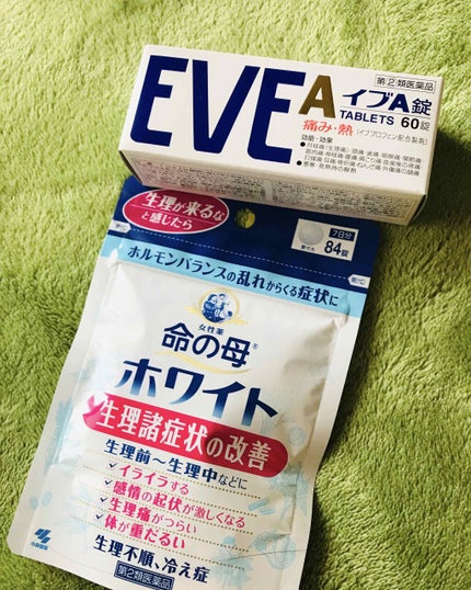 命の母ホワイト(医薬品)/命の母/その他を使ったクチコミ(1枚目)