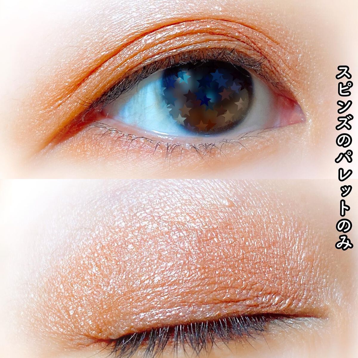 セレクト アイカラー N/ESPRIQUE/単色アイシャドウを使ったクチコミ(5枚目)