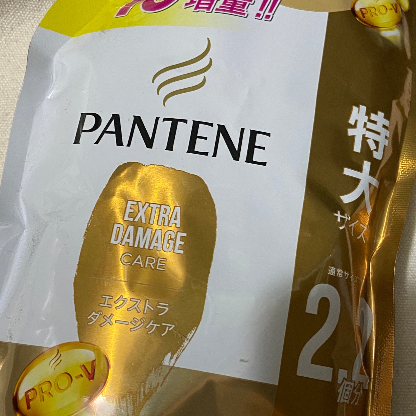 エクストラ ダメージケア シャンプー/トリートメント in コンディショナー/パンテーン/市販シャンプーを使ったクチコミ(1枚目)