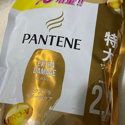 エクストラ ダメージケア シャンプー/トリートメント in コンディショナー/パンテーン/市販シャンプーを使ったクチコミ(1枚目)