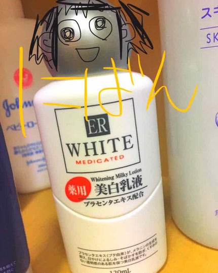 ハトムギ化粧水(ナチュリエ スキンコンディショナー R )/ナチュリエ/化粧水を使ったクチコミ(2枚目)