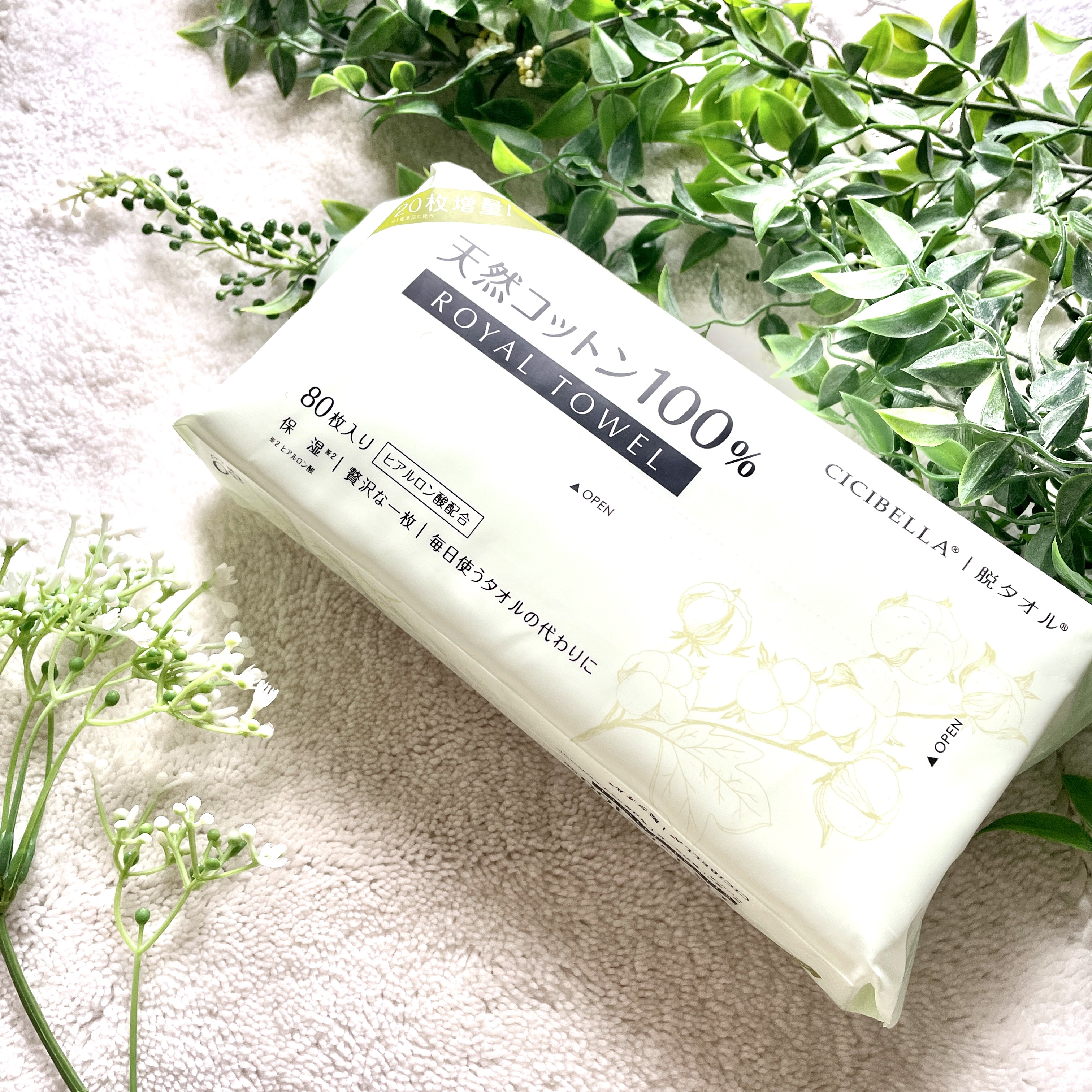 フェイスタオル/CICIBELLA/クレンジングタオルを使ったクチコミ（1枚目）