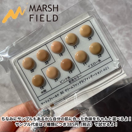 マーシュフィールド SC クリームファンデI(インナーカラー)/マーシュ・フィールド/クリーム・エマルジョンファンデーションを使ったクチコミ(7枚目)
