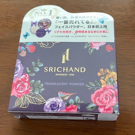 トランスルーセントパウダー/SRICHAND/ルースパウダーを使ったクチコミ(1枚目)
