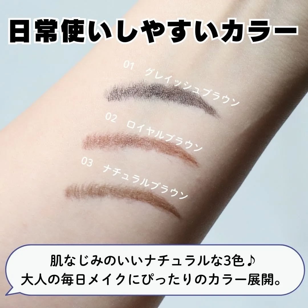 シューティングリキッドアイブロウ/サナ ニューボーン/リキッドアイブロウを使ったクチコミ(4枚目)