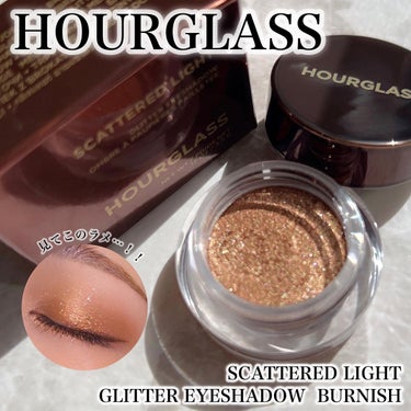 HOURGLASS  Scattered Light Glitter Eyeshadow/HOURGLASS/ジェル・クリームアイシャドウを使ったクチコミ（1枚目）