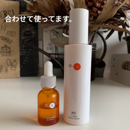 VC100エッセンスローション EX/ドクターシーラボⓇ/化粧水を使ったクチコミ(4枚目)