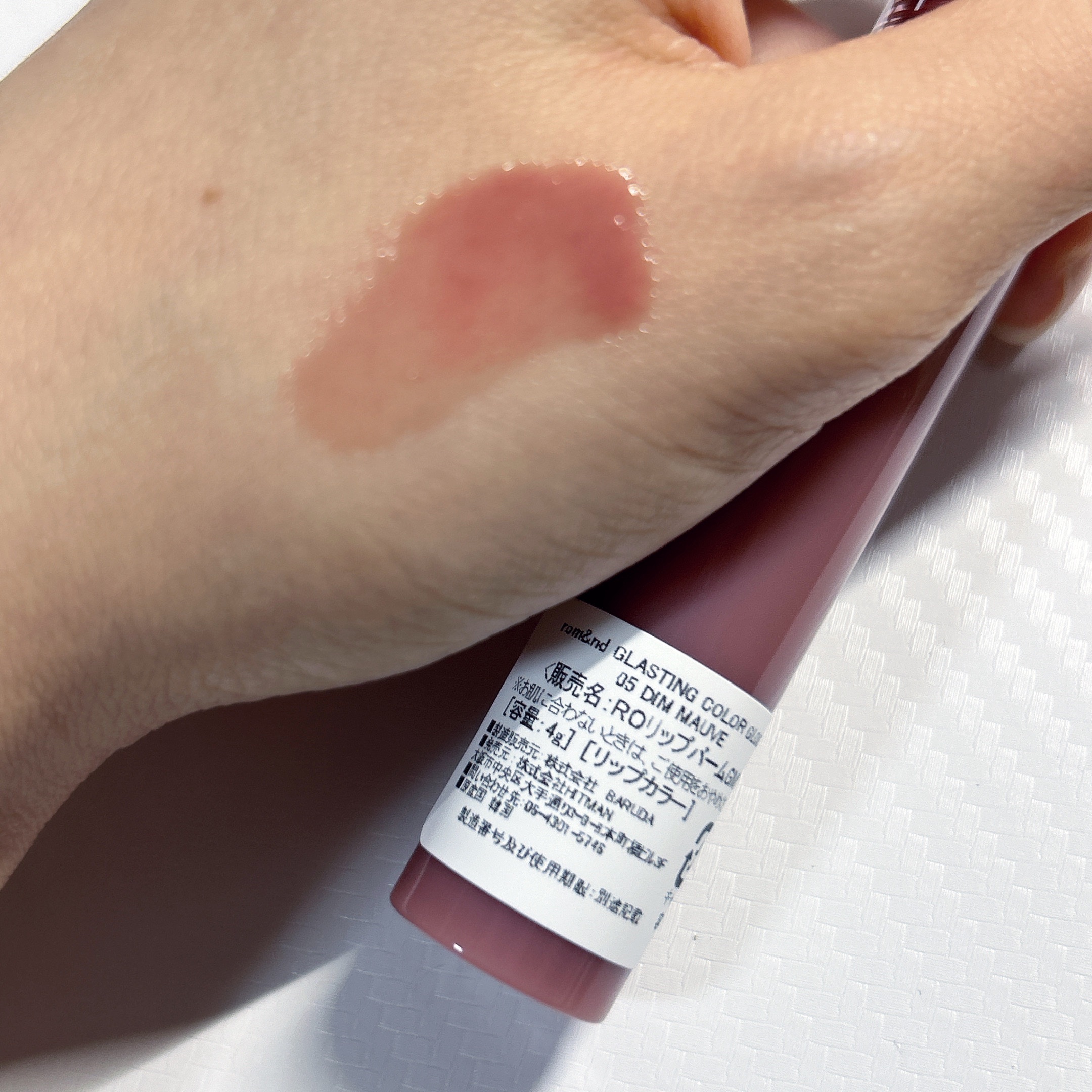 rom&nd グラスティングカラーグロス
05 DIM MAUVE ディムモーブ

素の唇の色濃いめ勢にはちょうど粘膜カラーくらい。内側とか塗ってないとこと色の差無し。
ほんのり色付くから唇の色ムラが整って良い。
彩度低め苦手でも顔色悪くな