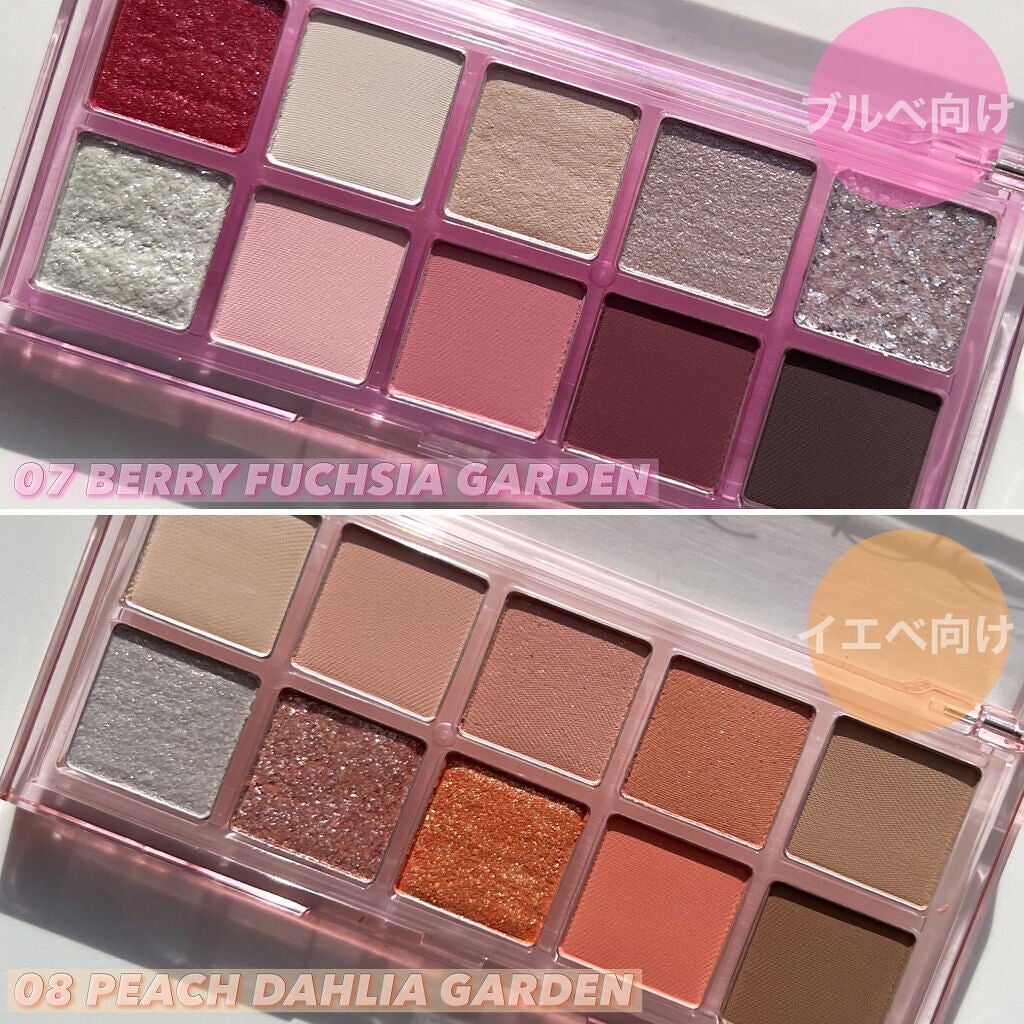 ベターザンパレット/rom&nd/アイシャドウパレットを使ったクチコミ(3枚目)