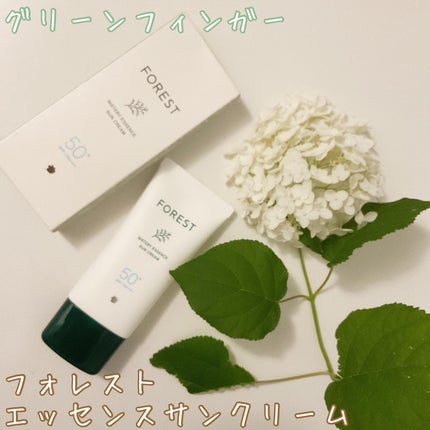 フォレスト エッセンスサンクリーム/FoRest by Greenfinger/日焼け止めローションを使ったクチコミ(1枚目)
