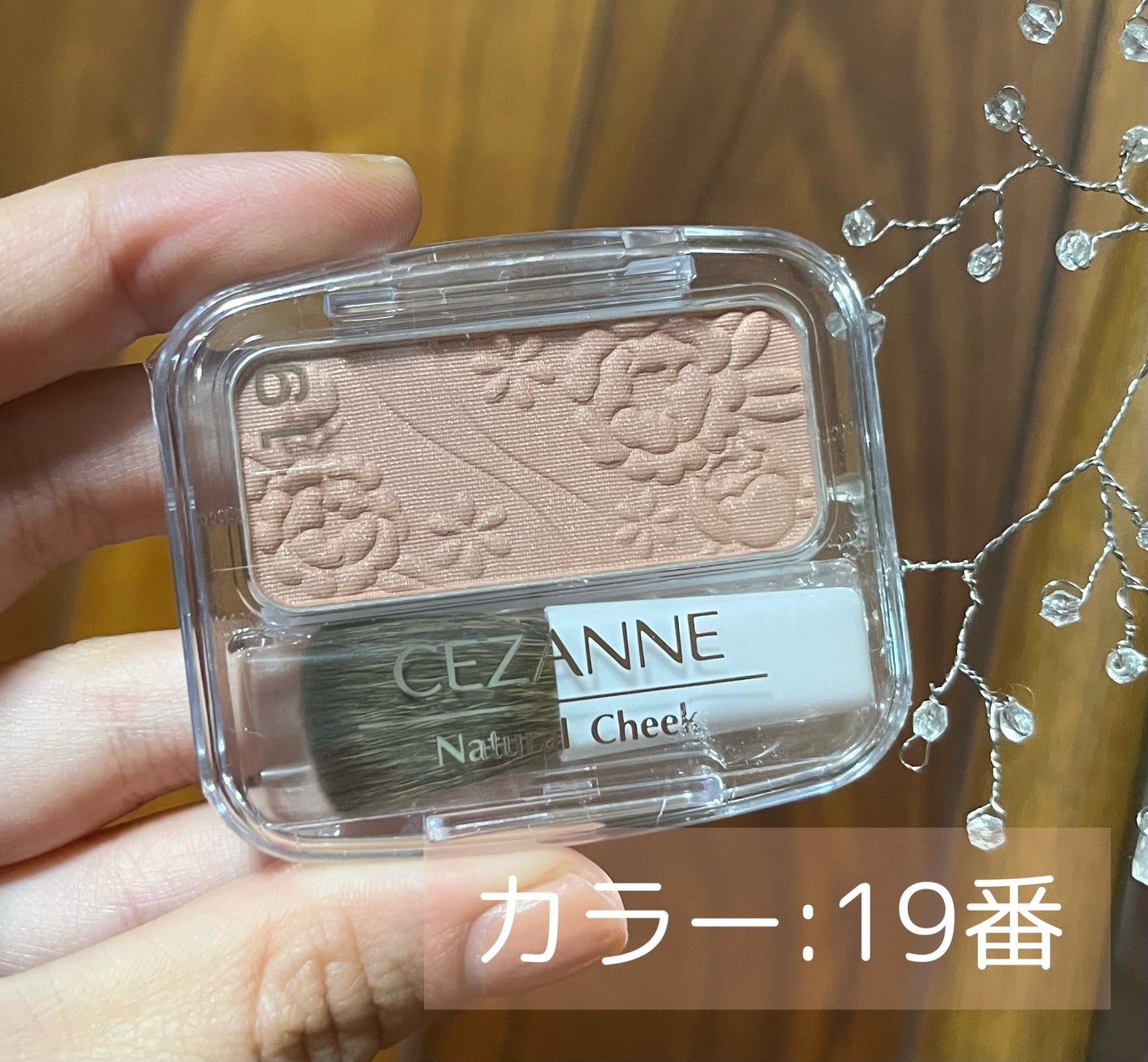 ナチュラル チークN/CEZANNE/パウダーチークを使ったクチコミ(2枚目)