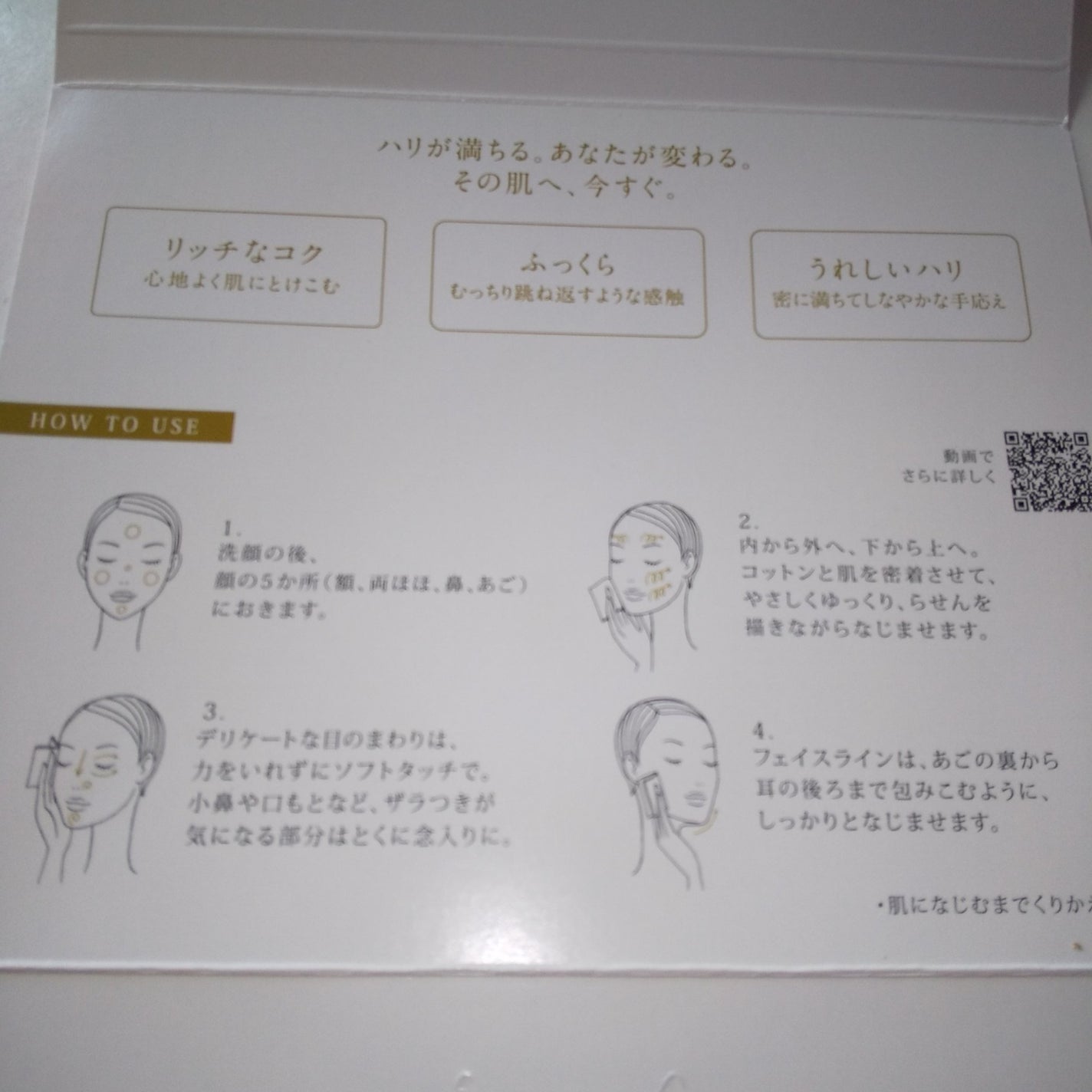 アルビオン フェイシャルコットンL(ソフト)/ALBION/コットンを使ったクチコミ(3枚目)