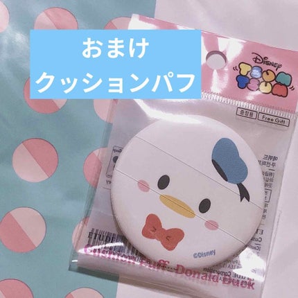 TS ジェリフルブラーバーム/ETUDE/クッションファンデーションを使ったクチコミ(4枚目)