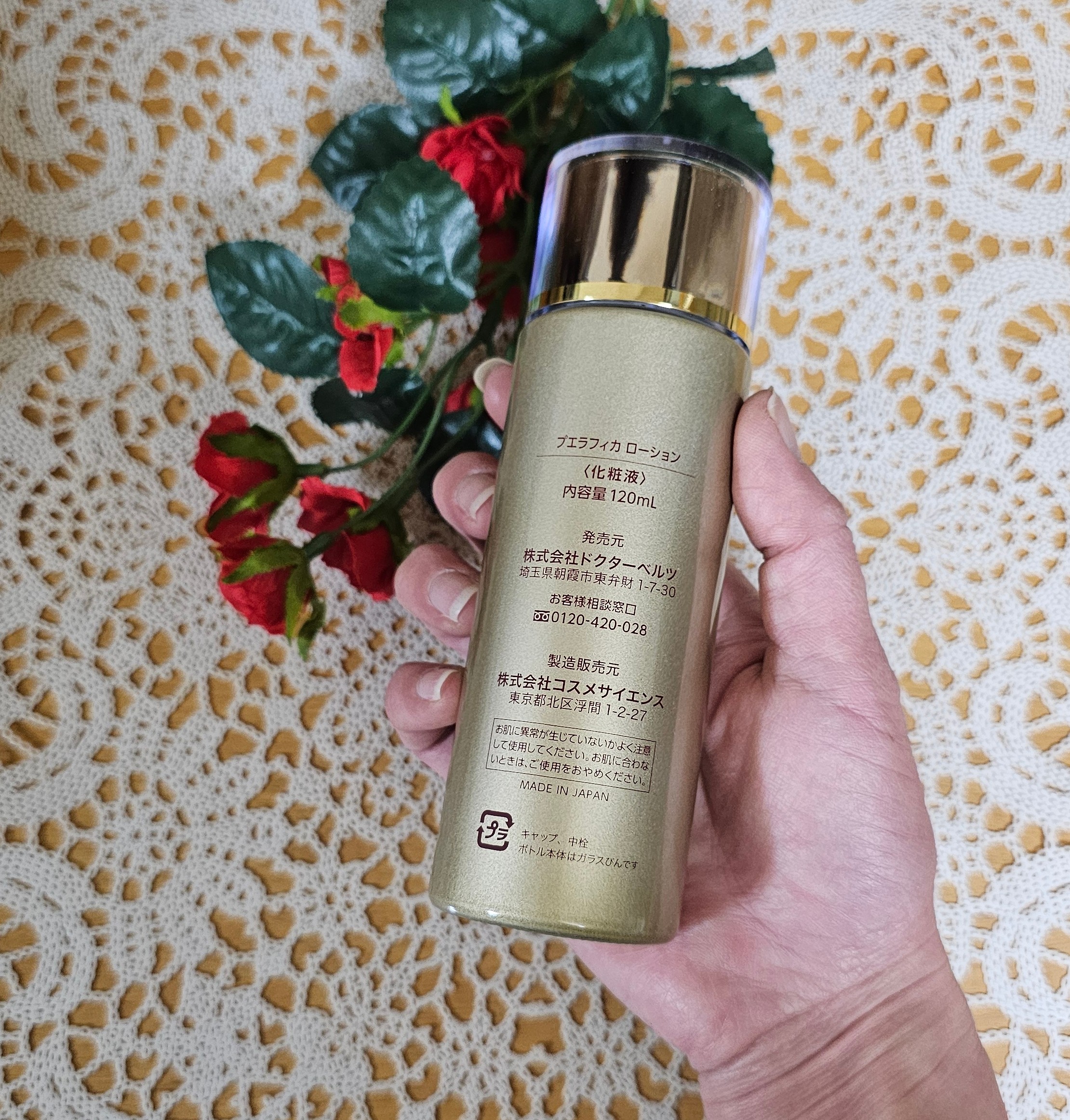 タプリス プエラフィカ ローション /ドクターベルツ/化粧水を使ったクチコミ（2枚目）