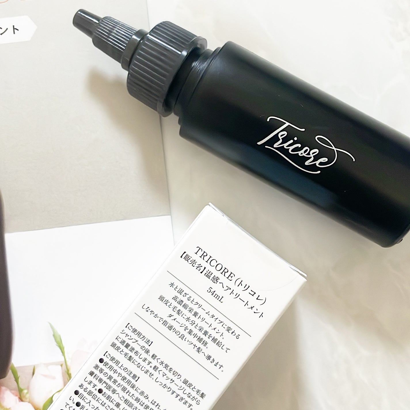 温感ヘッドスパトリートメント/TRICORE/頭皮トリートメントを使ったクチコミ(2枚目)