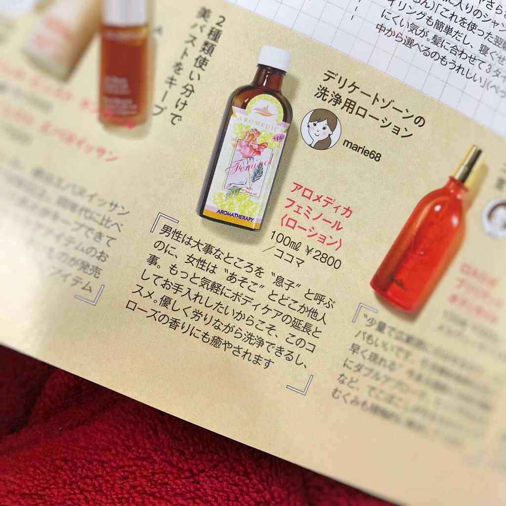 ルージュ ジェ/GUERLAIN/口紅を使ったクチコミ(3枚目)