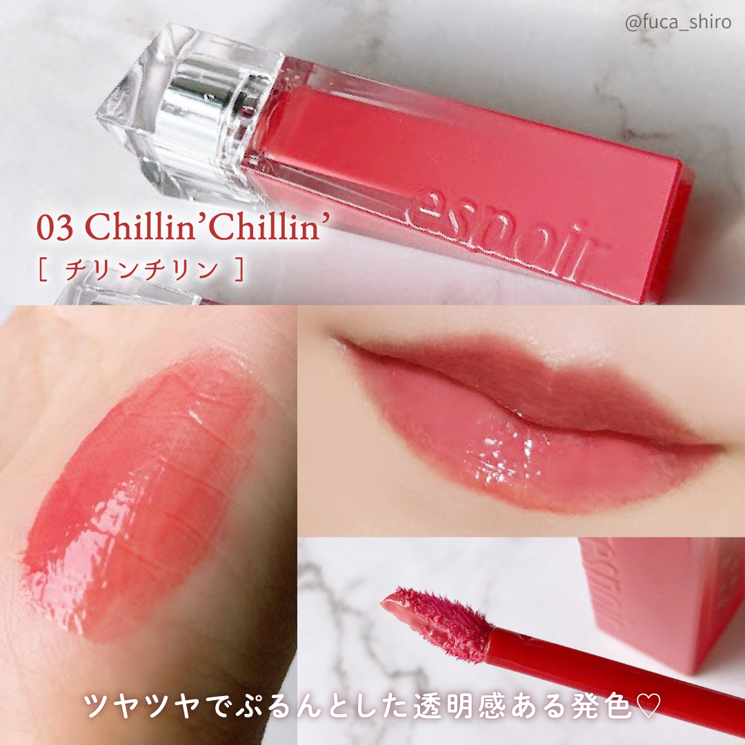 クチュールリップティントグレイズ/espoir/リップティントを使ったクチコミ（3枚目）