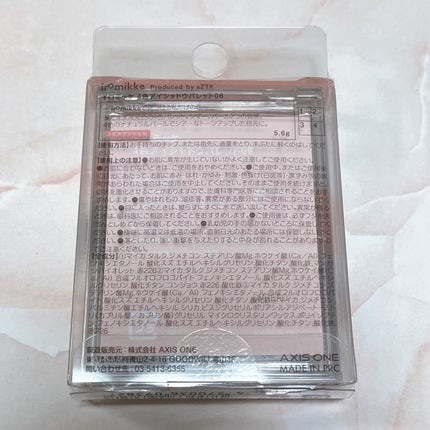 イロミッケ 4色アイシャドウパレット/iromikke/アイシャドウパレットを使ったクチコミ(3枚目)