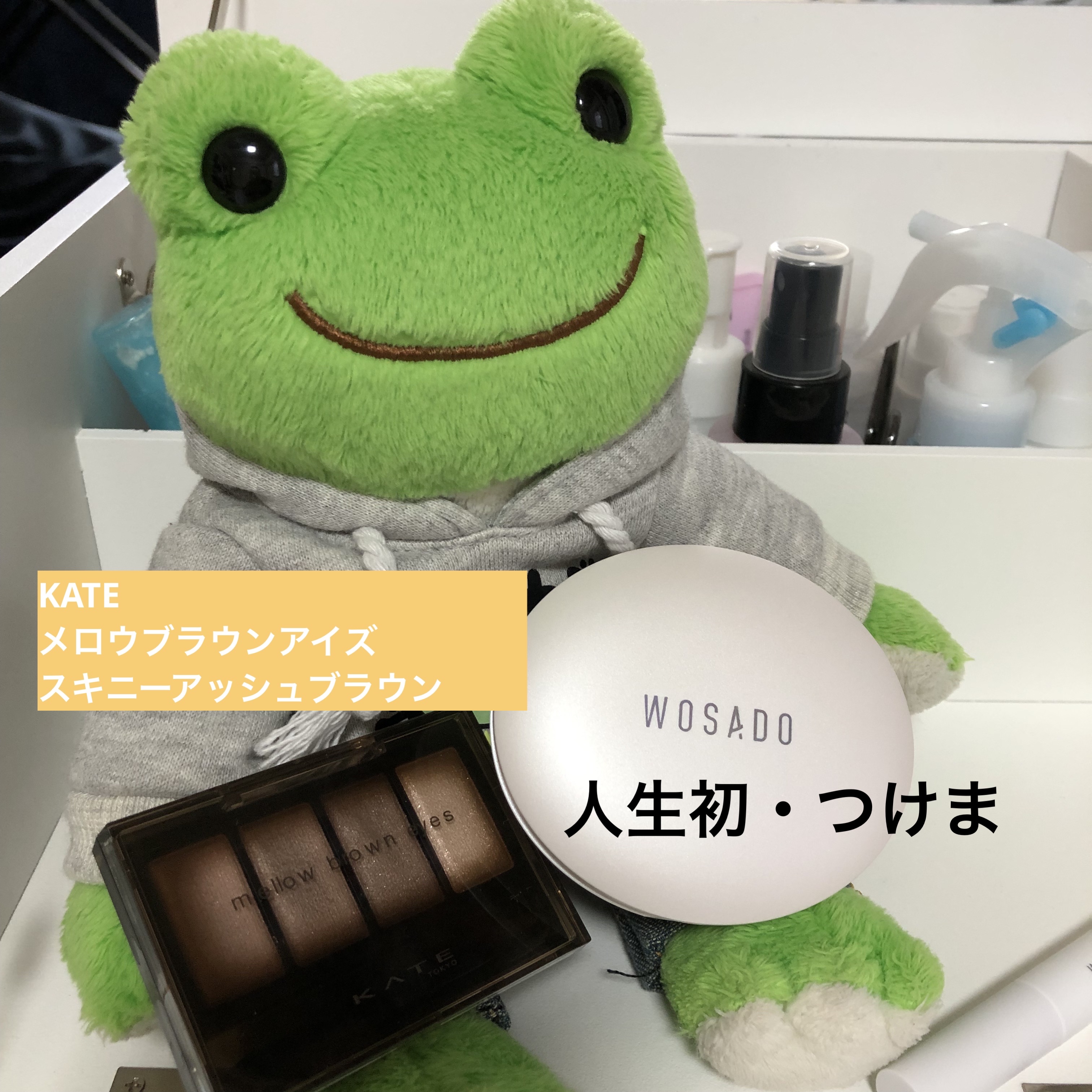 WOSADO マグネット式つけまつ毛/WOSADO/その他を使ったクチコミ（1枚目）