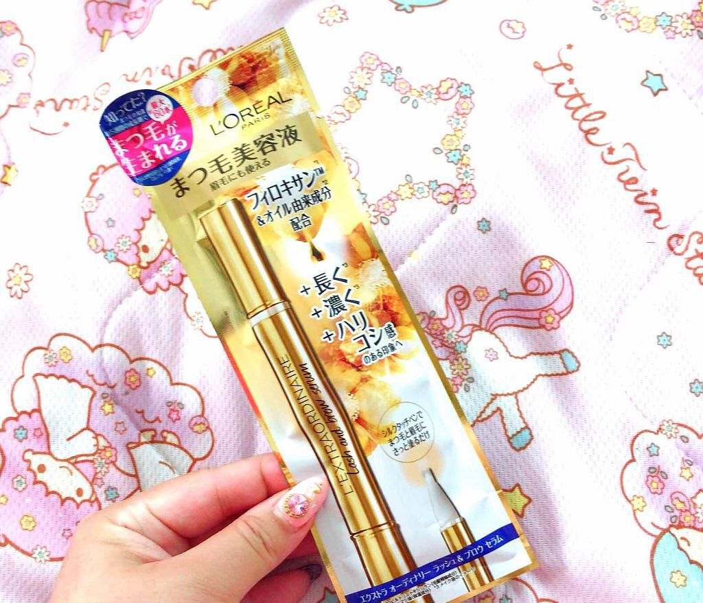 エクストラオーディナリー ラッシュ アンド ブロウ セラム/ロレアル パリ/まつげ美容液を使ったクチコミ(1枚目)