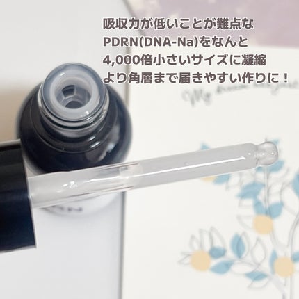 ダーマアンサー PDRN アクティブブースト1:1アンプル/CNP Laboratory/美容液を使ったクチコミ(2枚目)