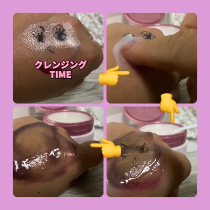 クレンジングバーム/ante care/クレンジングバームを使ったクチコミ(4枚目)