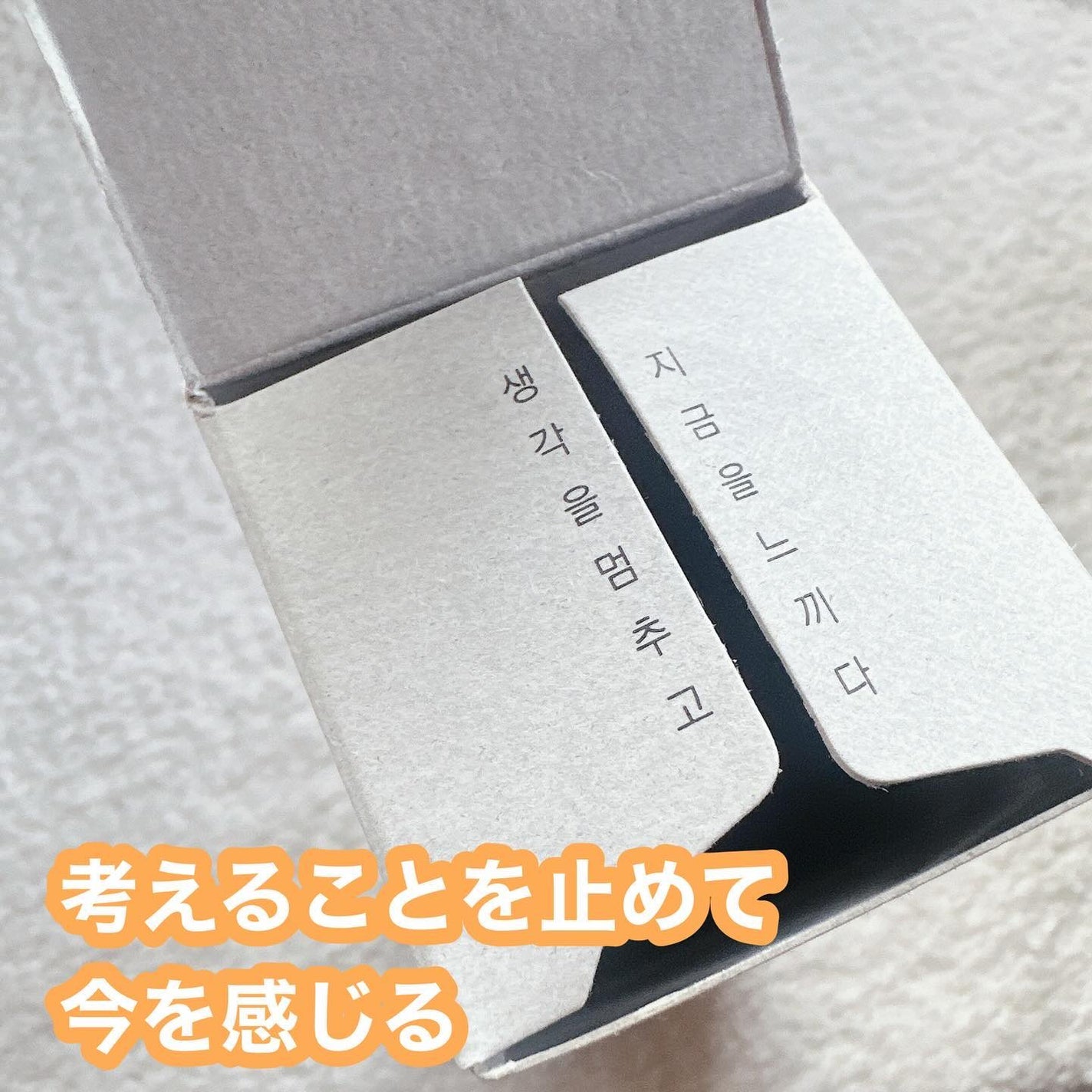 カモミールエッセンスブレンド/RELAXLY/化粧水を使ったクチコミ(4枚目)