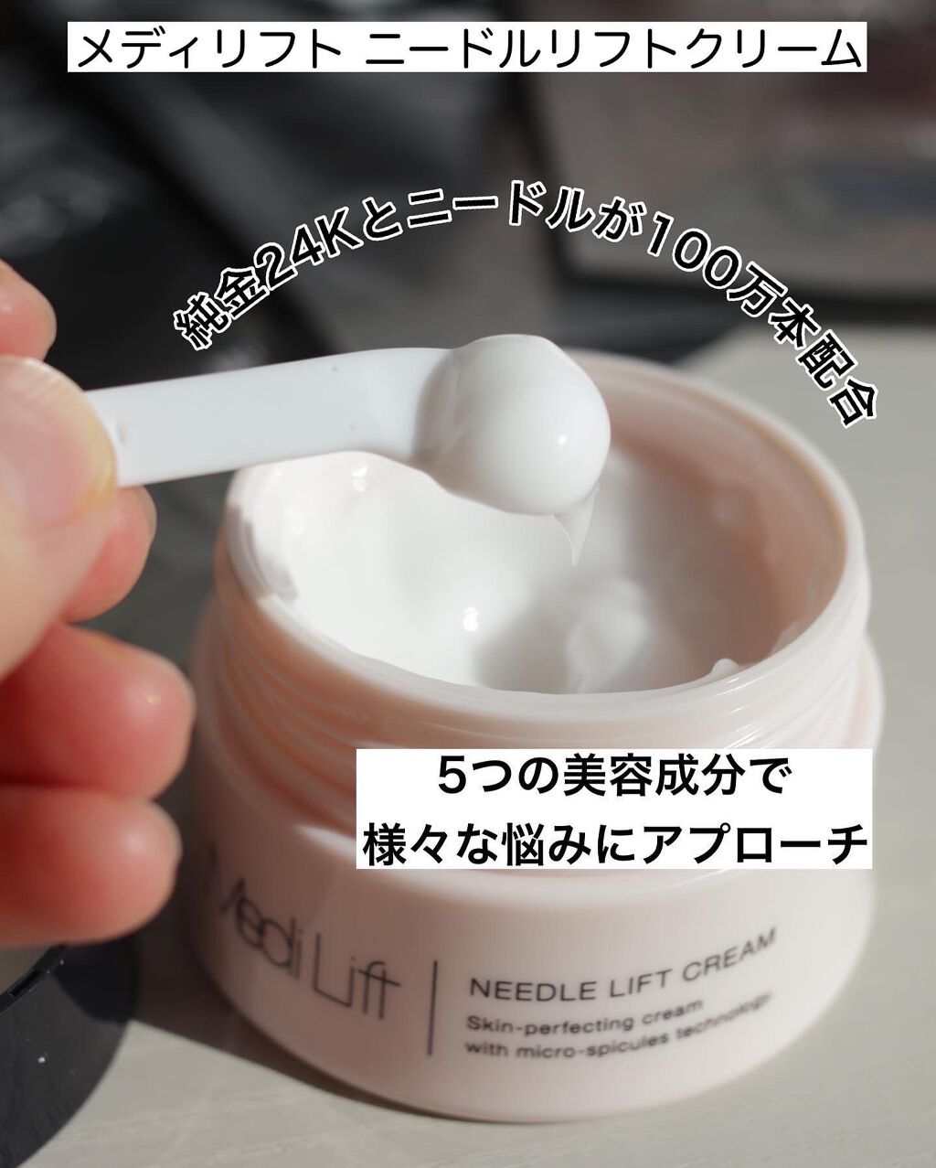 メディリフト 3Dマイクロフィラー(口元用)/YA-MAN TOKYO JAPAN/シートマスク・パックを使ったクチコミ(4枚目)