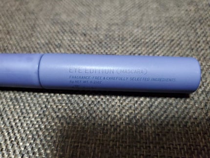 エテュセ アイエディション(マスカラ) G グロッシータイプ/ettusais/マスカラを使ったクチコミ(8枚目)