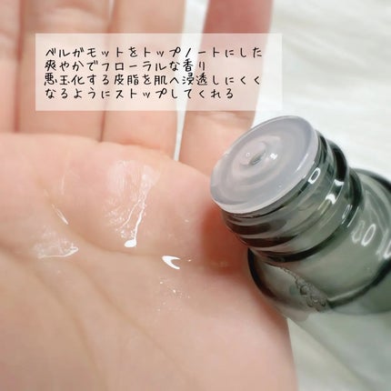 スキン ハーモナイザー/KANEBO/化粧水を使ったクチコミ(3枚目)