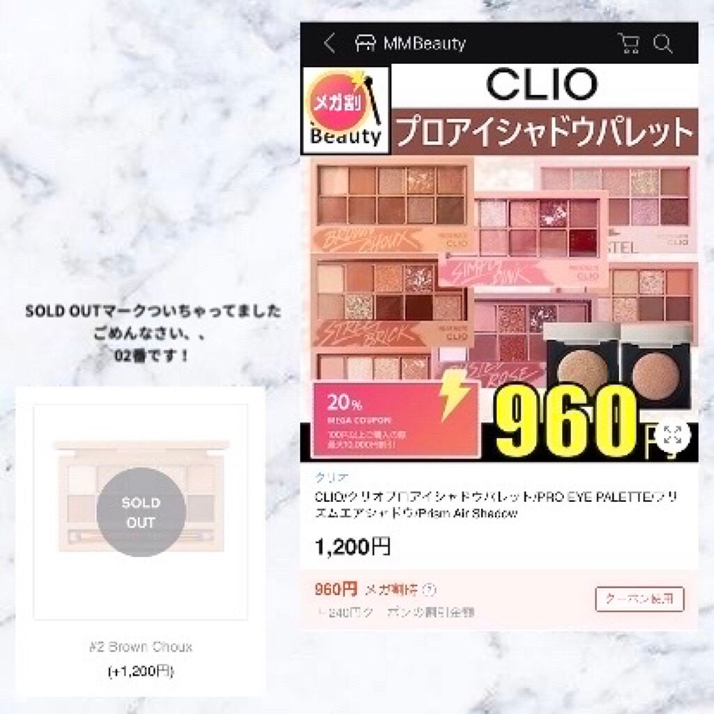 リサコ on LIPS 「今回は3/1~3/9まで行われたQoo10のメガ割で購入した商..」(2枚目)