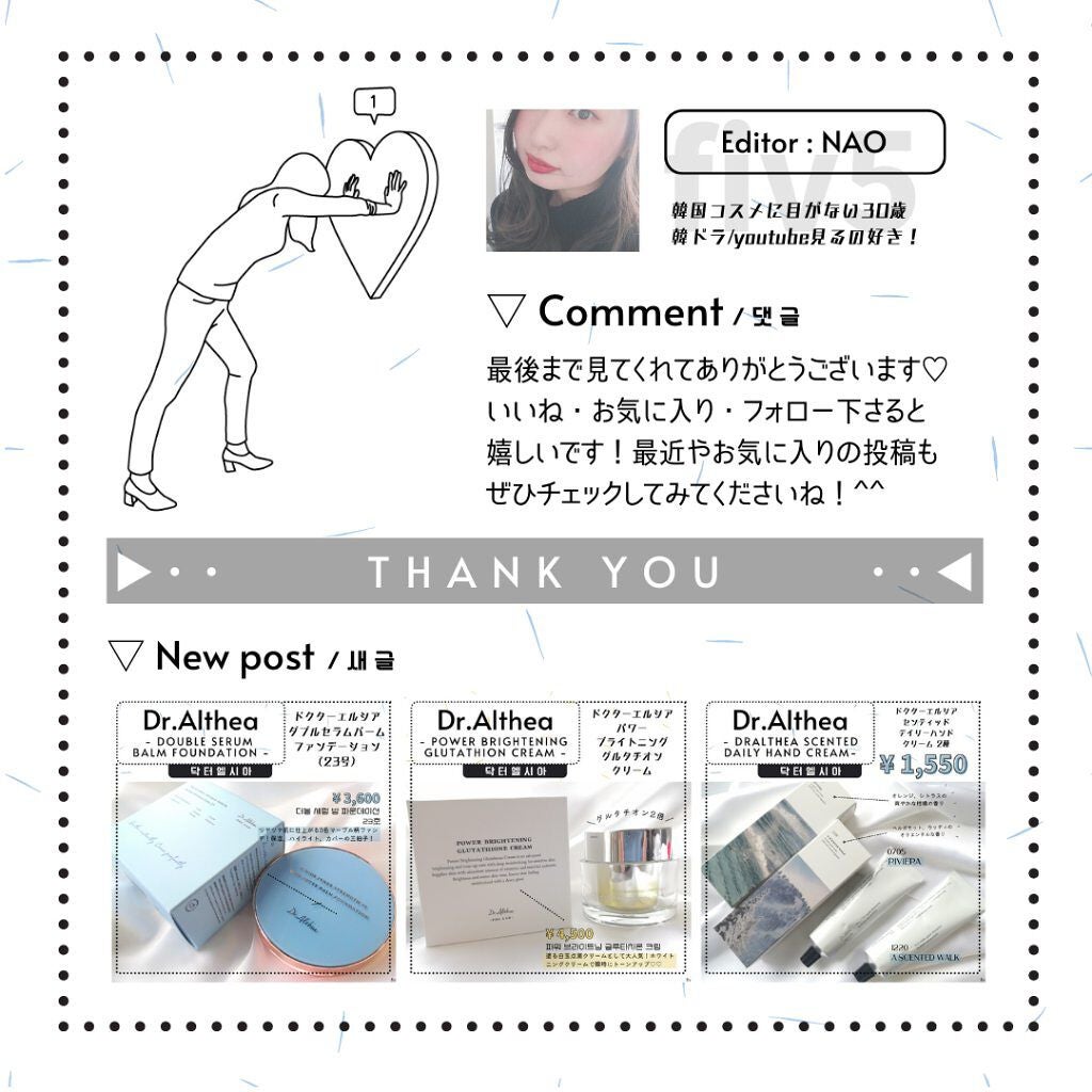 アクアパワーサンエッセンス/Dr.Althea/化粧下地を使ったクチコミ(6枚目)