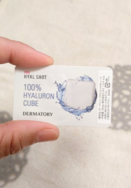 ダーマトリープロショット F30 デイズマスク/Dermatory/シートマスク・パックを使ったクチコミ(10枚目)